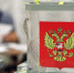 Конкуренция – главный тренд выборов 2021 - Городские вести