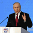 Владимир Путин внес свои предложения в народную программу «Единой России» - Единая Россия