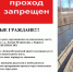 Уважаемые жители! - Городской округ Лосино-Петровский